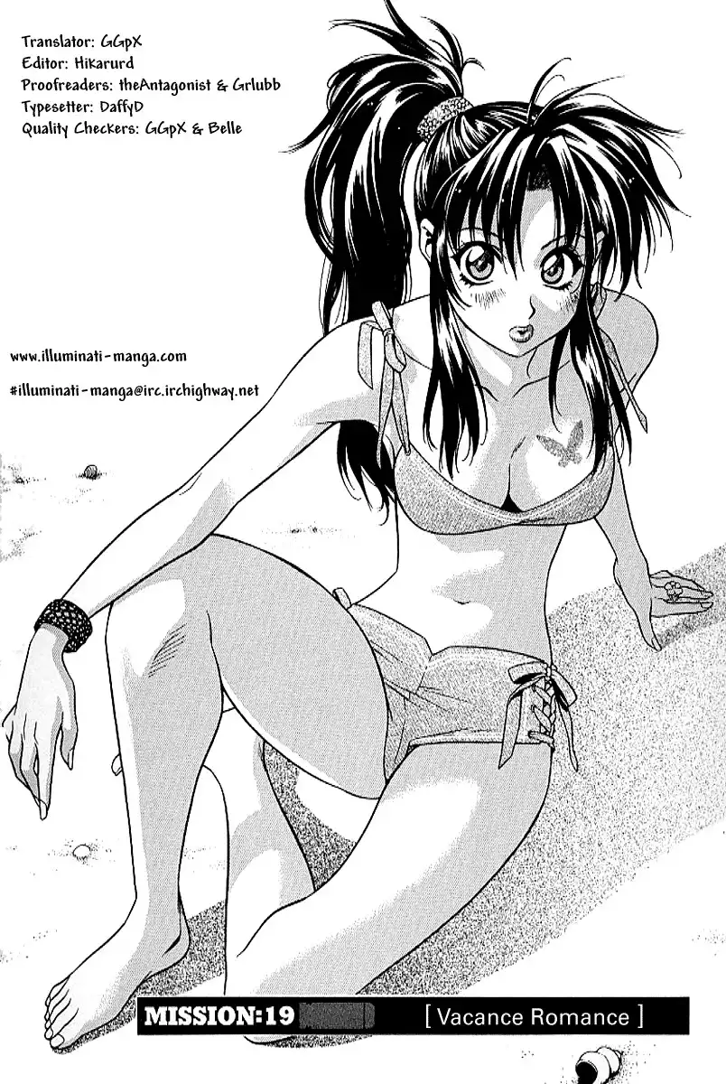 Full Metal Panic Chapter 19 1